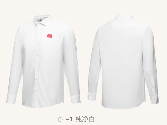 安踏國家隊國服官員款長袖抗菌免熨燙襯衫462520112-1