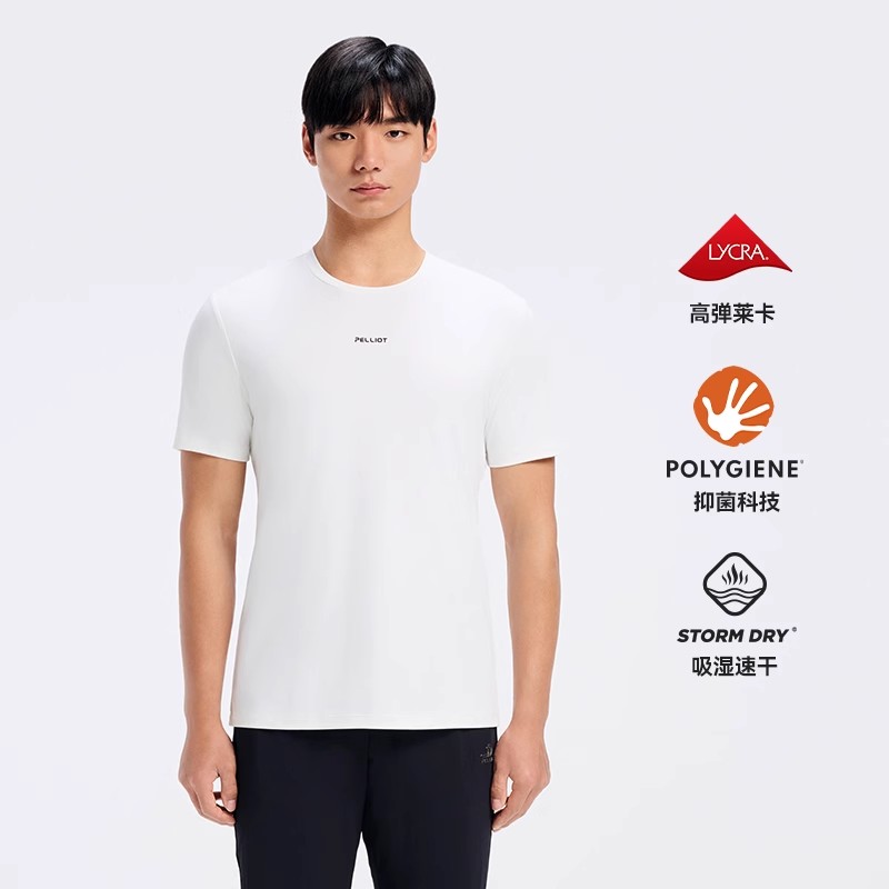 伯希和戶(hù)外速干T恤男抑菌透氣運(yùn)動(dòng)半袖吸汗百搭休閑短袖打底衣