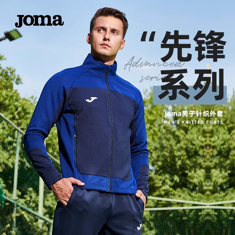 Joma運(yùn)動(dòng)外套男春秋新款休閑反絨保暖針織開衫拉鏈訓(xùn)練服先鋒系列3126FL2002